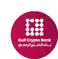 Gulf Crypto Bank Gcb Sticker - Gulf Crypto Bank Gcb Stickers