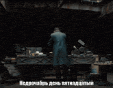 a stack of books on a table with a foreign language caption