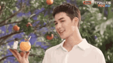 Zhu Zheng Ting Smile GIF - Zhu Zheng Ting Smile Orange Juice GIFs