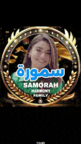 a picture of a woman with samorah harmony family written on the bottom
