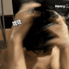 Henrylau Henrylau Shower GIF - Henrylau Henrylau Shower Shower GIFs