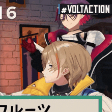 two anime characters are standing next to each other with the number 16 behind them