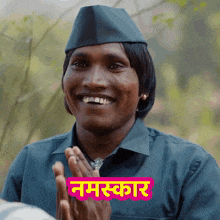 a man applauds with a sticker that says namazkar on it