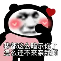 a panda bear with a heart on its head is holding a red heart .