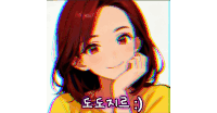 a drawing of a girl with red hair and a yellow shirt with chinese writing on it