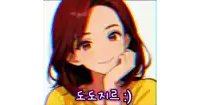 a drawing of a girl with red hair and a yellow shirt with chinese writing on it