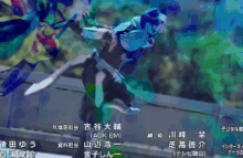 Kamen Rider Vice GIF - Kamen Rider Vice GIFs