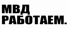 a black and white logo that says mbad gocem taem