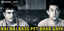 Nai Nai Bass Aunty Pet Bhar Gaya Aamir Khan GIF