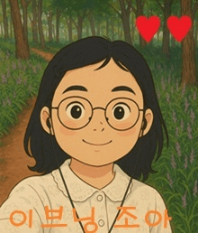 a cartoon of a girl wearing glasses and a lanyard