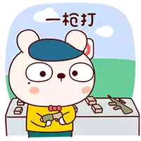 a cartoon bear is holding a gun in front of a table with chinese characters on it