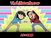 Thelifeconqueror Mango And Acrizzle Anime Poster GIF - Thelifeconqueror Mango And Acrizzle Anime Poster 人生の征服者 GIFs