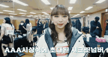 a girl in a room with korean writing on it