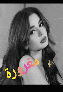 a black and white photo of a woman with arabic writing on her shoulder