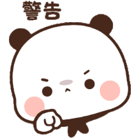 a cartoon panda bear with chinese writing on the bottom
