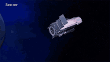 Satelite Space GIF - Satelite Space Technology GIFs