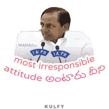 most irresponsible attitude sticker attitude irresponsible baadhyatha ledu