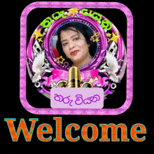 a welcome sign with a picture of a woman in a pink frame