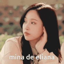 Eliana Mina GIF - Eliana Mina Mina Eliana GIFs