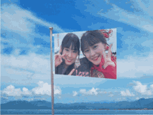 a picture of two girls on a flag that says love