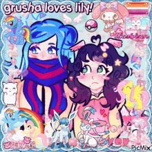 a drawing of two girls with the words grusha loves lily on it
