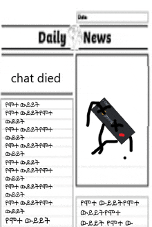 Dead Chat News Report GIF - Dead Chat News Report Newspaper GIFs