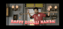 Happy Diwali Nanba Happy Diwali Wishes GIF - Happy Diwali Nanba Happy Diwali Happy Diwali Wishes GIFs