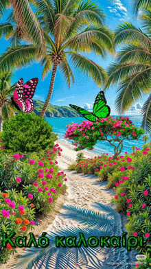 a picture of a tropical beach with flowers and palm trees and the words kalo kalokairi