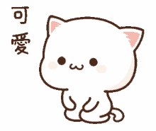 mochi mochi peach cat cute wagging tail adorable