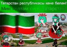 a cartoon girl with green hair is standing in front of a green flag