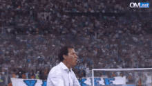 Rudi Garcia GIF - Rudi Garcia Célébrer Olympique De Marseille GIFs