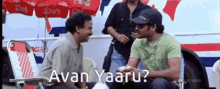 Avan Yaaru Venu Madhav GIF - Avan Yaaru Venu Madhav Neninthe GIFs