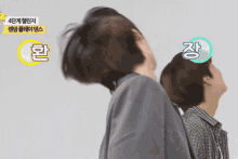 Enhypen Kpop GIF - Enhypen Kpop Park Sunghoon GIFs