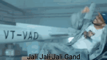 Jali Jali Jali Gand GIF - Jali Jali Jali Gand GIFs
