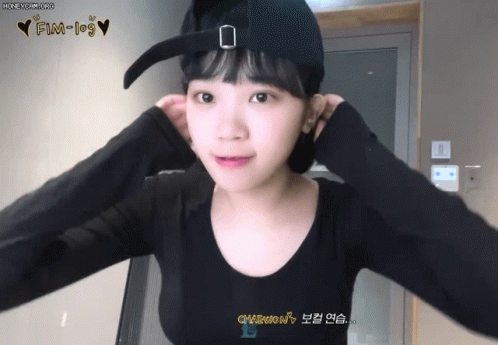 김채원 Chaewon GIF - 김채원 채원 Chaewon - GIF 탐색 및 공유