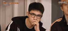 Confused Do Kyungsoo GIF - Confused Do Kyungsoo Exo GIFs