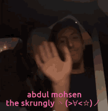 Luc And Mila Lucien GIF - Luc And Mila Lucien The Skrungly GIFs