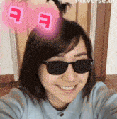 a woman wearing sunglasses and a blue shirt is smiling with pixverse.ai written in the corner