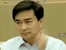 อภิสิทธิ์ Abhisit GIF - อภิสิทธิ์ Abhisit พี่มาร์ค GIFs