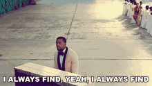 I Always Find Yeah I Always Find Kanye West GIF - I Always Find Yeah I Always Find Kanye West Runaway Song GIFs