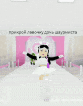 a girl in a white dress is walking down a white carpet in front of a pink curtain