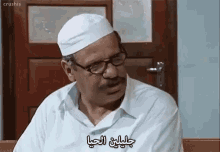 Arabic Mad GIF - Arabic Mad Angry GIFs