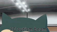 Autism 5g GIF - Autism 5g GIFs