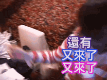 a blurry picture of a person with chinese writing on the bottom