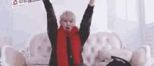 Tao Excited GIF - Tao Excited Exo GIFs