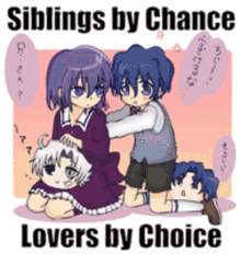 by siblings