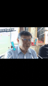 a man with glasses and a blue exclamation point on his forehead