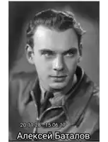 a black and white photo of a man with the date 20.11 28-15.06.17