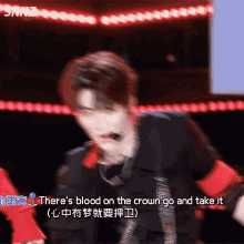 a blurry photo of a man dancing with the words " there 's blood on the crown go and take it "