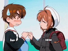 a cartoon of a boy and a girl holding hands with the words ken and zeze on the bottom
